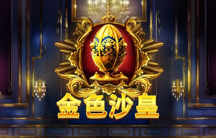 中欧体育app登录入口